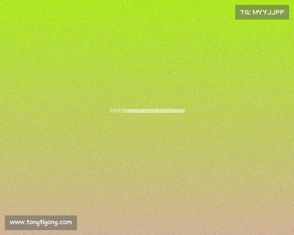 FIFA18世界杯游戏视频精彩集锦燃爆绿茵赛场回顾经典瞬间版 FIFA18世界杯游戏视频精彩集锦燃爆绿茵赛场回顾经典瞬间版