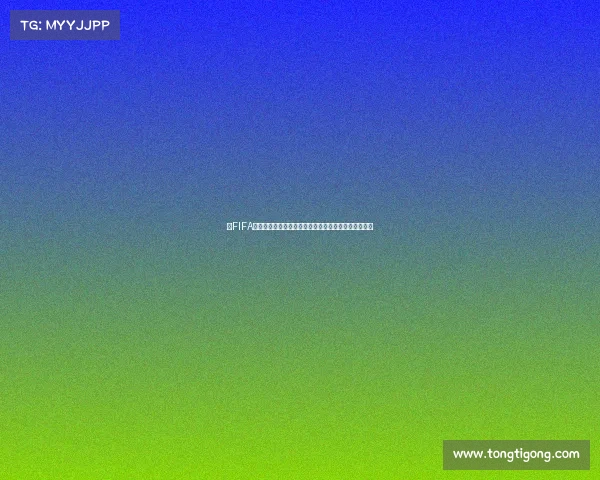 以FIFA世界杯球星卡收藏热潮打造全新卡牌足球世界精彩呈现 以FIFA世界杯球星卡收藏热潮打造全新卡牌足球世界精彩呈现